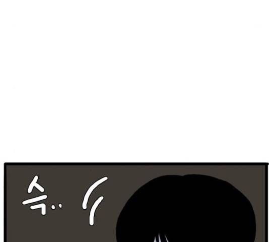 장난감 20화 72