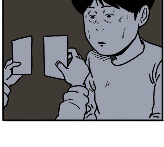 장난감 20화 73