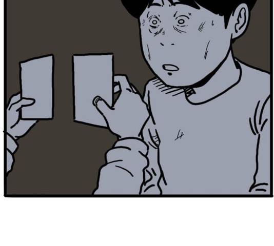 장난감 20화 75