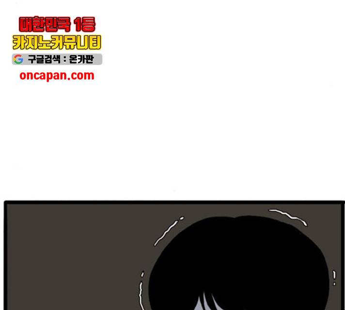 장난감 20화 76