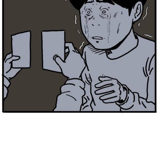 장난감 20화 77