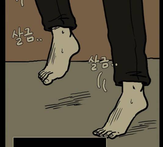 장난감 20화 101
