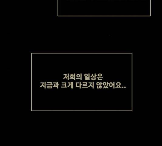 장난감 20화 104