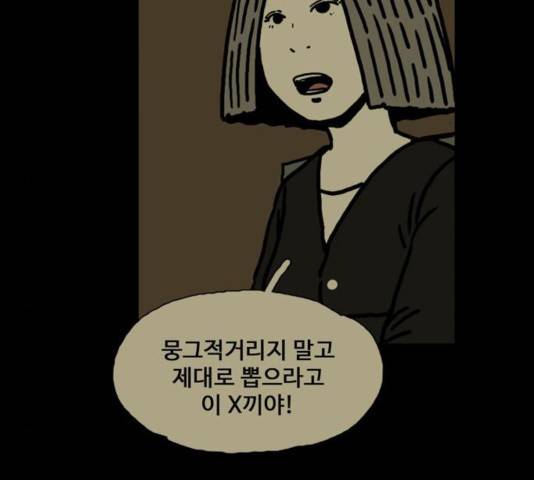 장난감 20화 113
