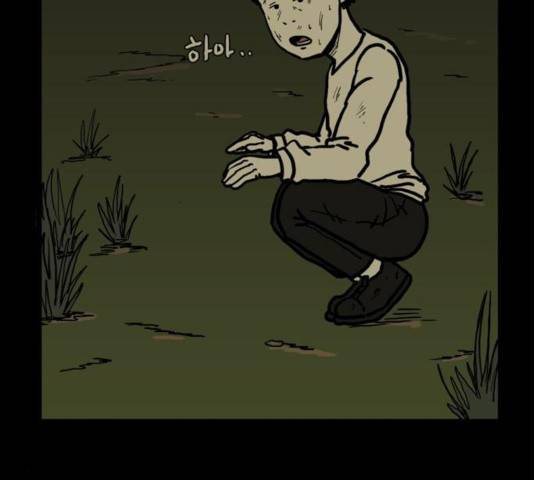 장난감 20화 115