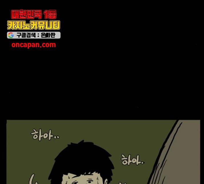 장난감 20화 116