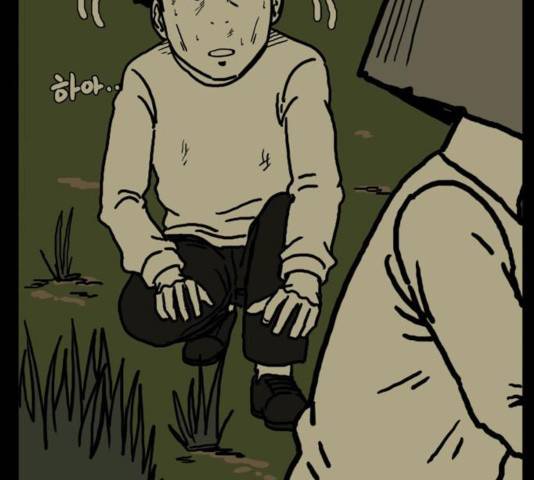 장난감 20화 117