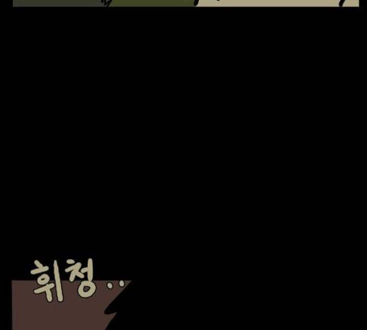 장난감 20화 118