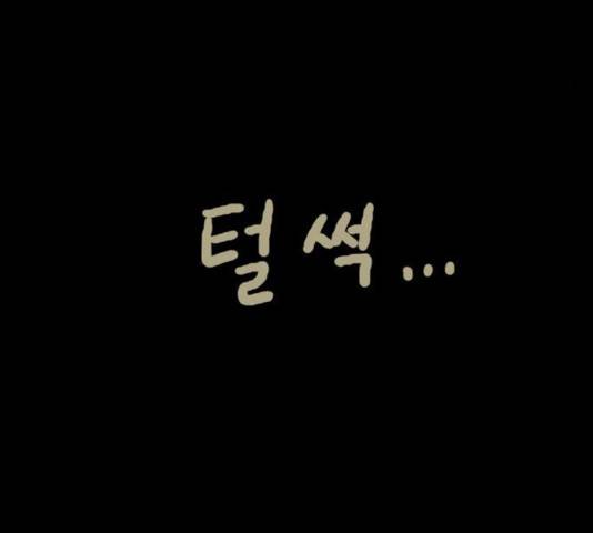 장난감 20화 120