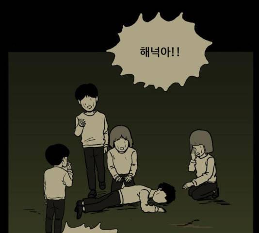 장난감 20화 121