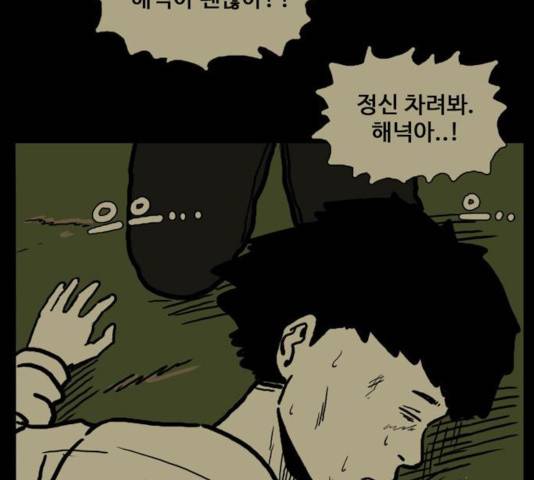 장난감 20화 123