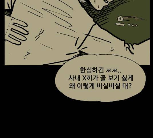 장난감 20화 126