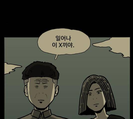 장난감 20화 127