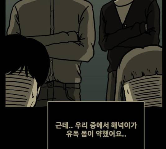 장난감 20화 128