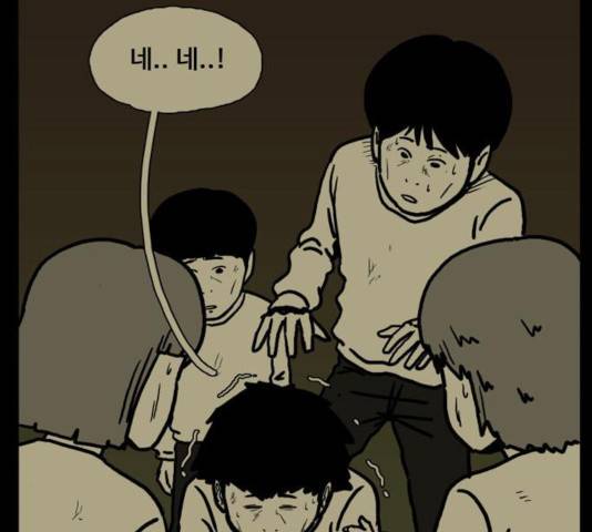 장난감 20화 130