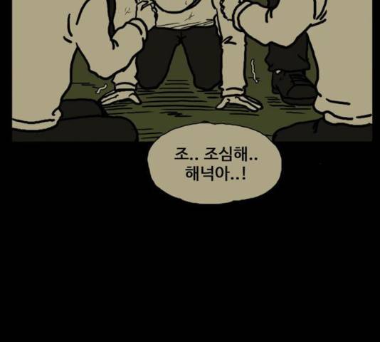 장난감 20화 131