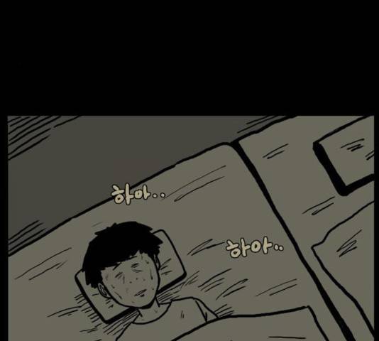 장난감 20화 138