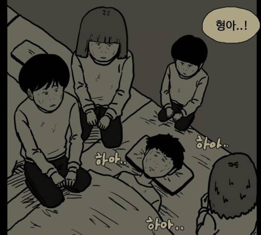장난감 20화 141