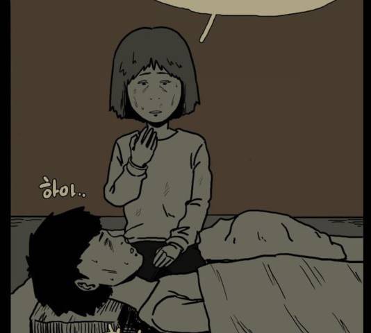 장난감 20화 143