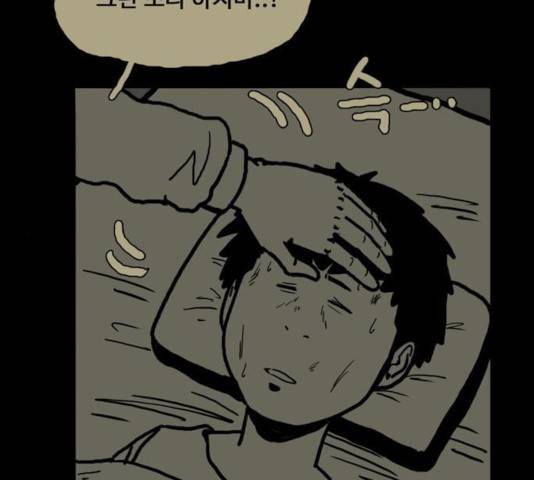 장난감 20화 145