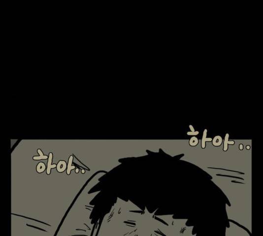 장난감 20화 149