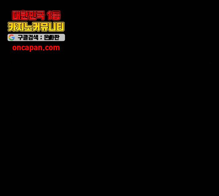 장난감 20화 162