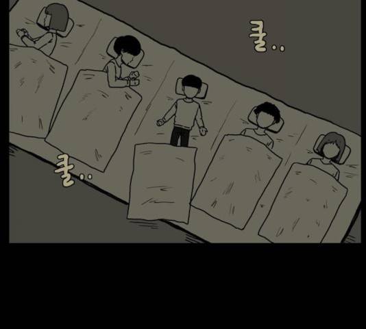 장난감 20화 164