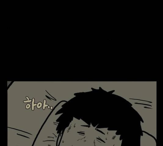 장난감 20화 165