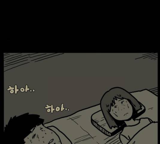 장난감 20화 167