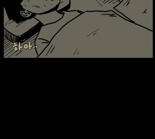 장난감 20화 168