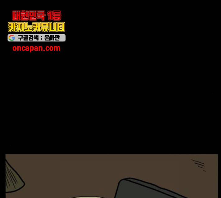 장난감 20화 173