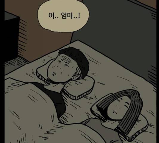 장난감 20화 174