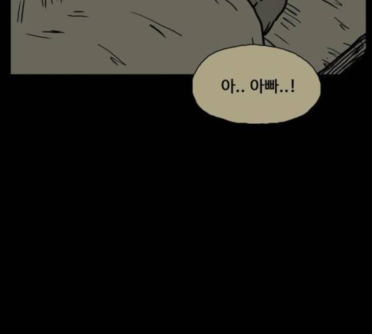 장난감 20화 175