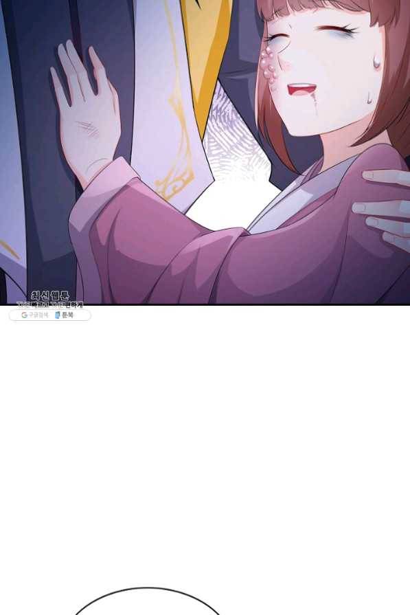 내 소설의 악역이 되다 80화 9