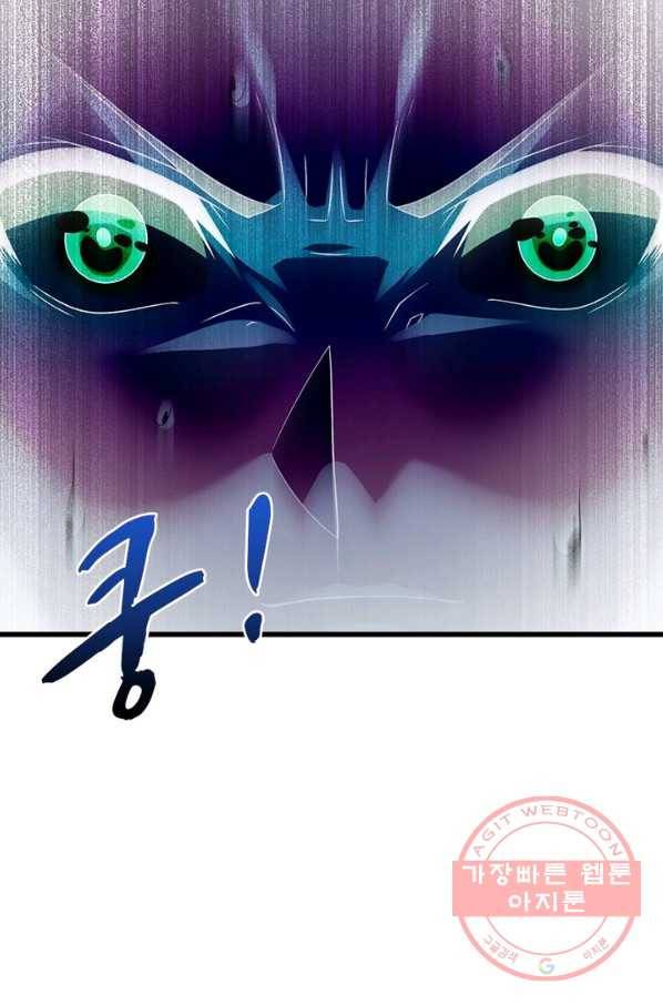 이세계가 체질입니다 215화 13