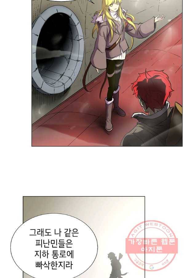 번아웃쇼크 6화 10