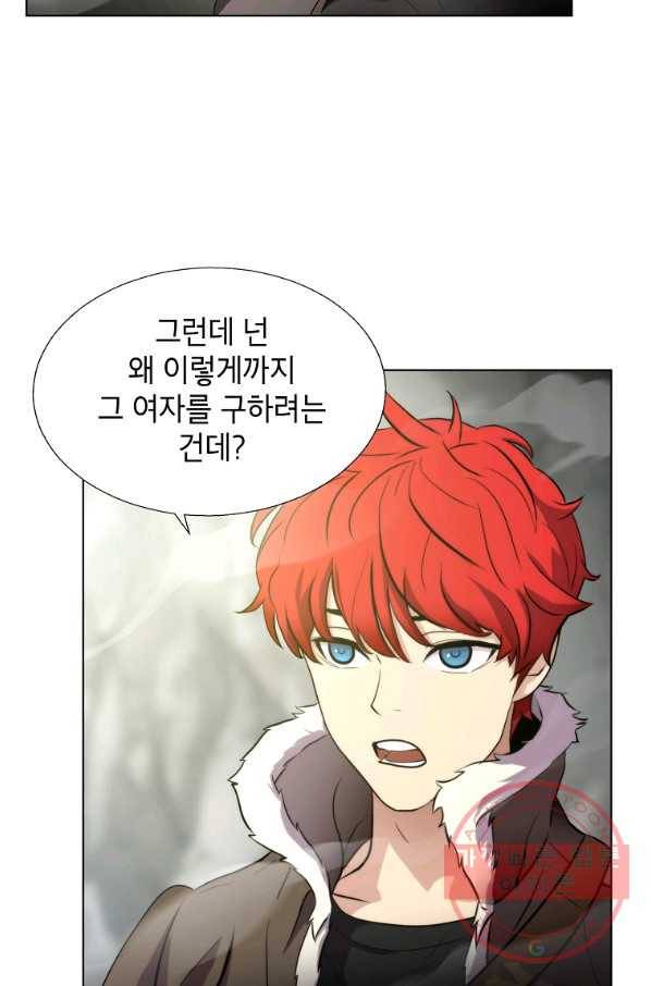 번아웃쇼크 6화 14