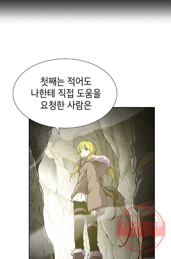 번아웃쇼크 6화 22