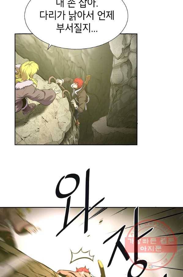 번아웃쇼크 6화 29