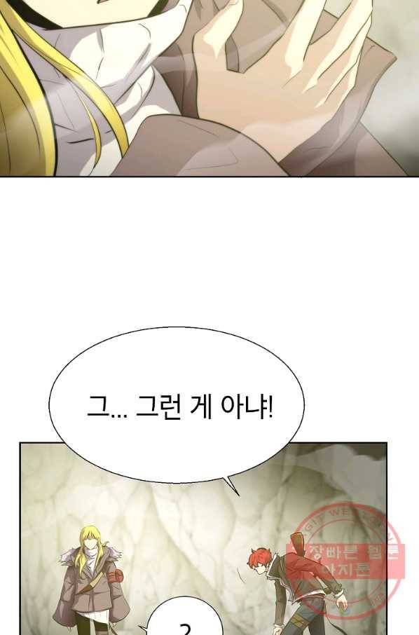 번아웃쇼크 6화 34