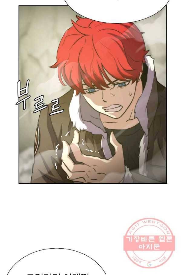 번아웃쇼크 6화 37