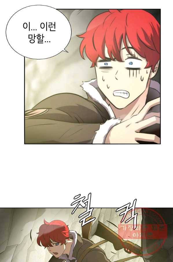 번아웃쇼크 6화 43