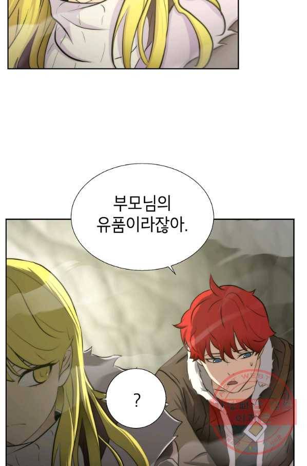 번아웃쇼크 6화 46