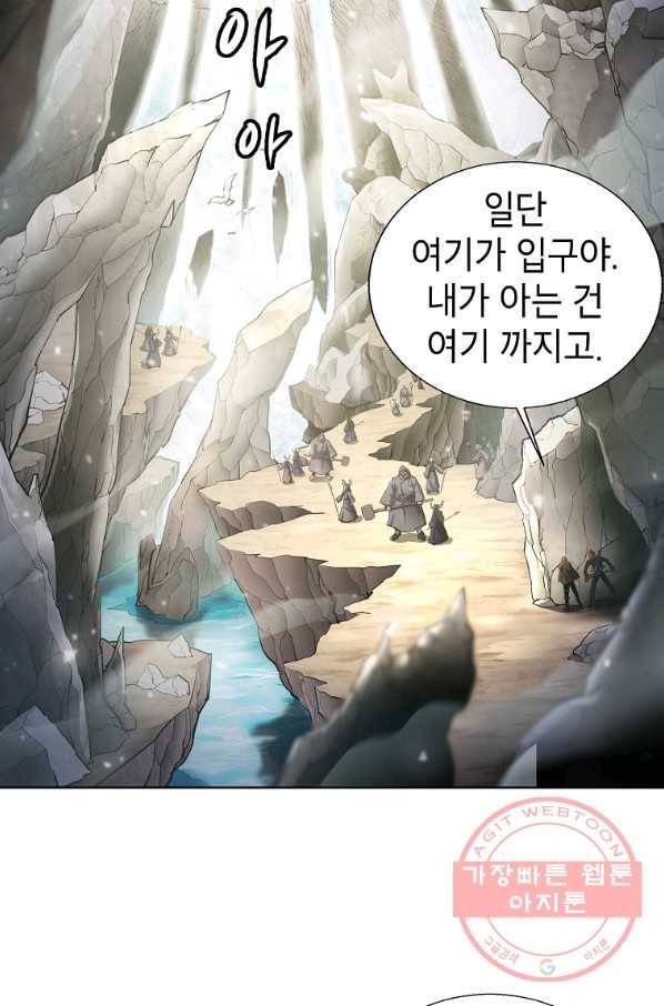 번아웃쇼크 6화 50