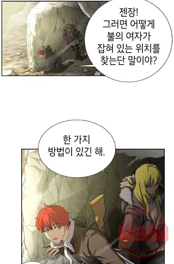 번아웃쇼크 6화 51