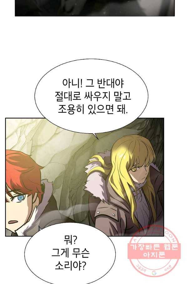 번아웃쇼크 6화 53