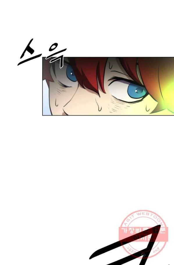 번아웃쇼크 16화 1