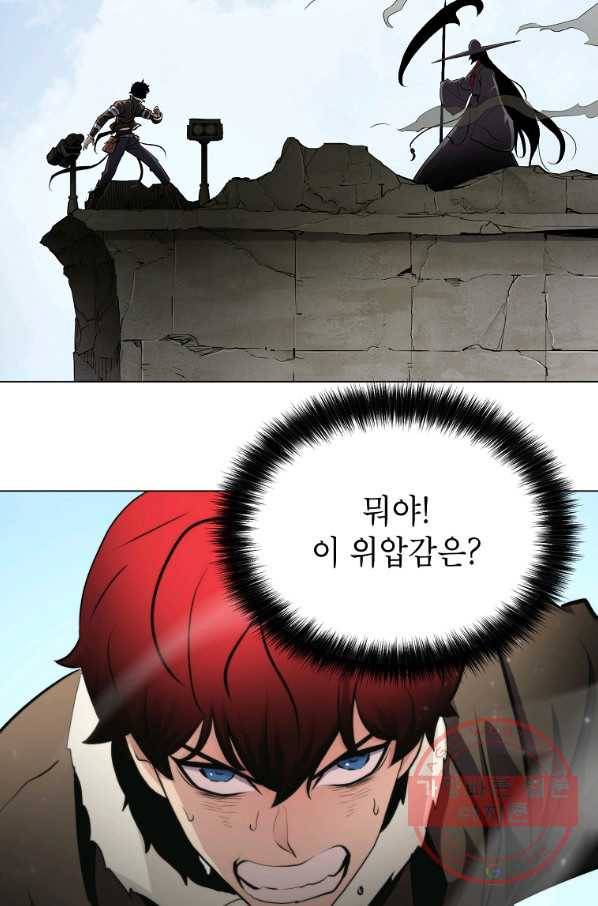 번아웃쇼크 16화 4