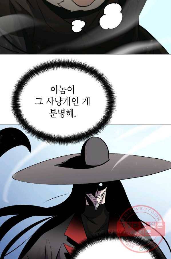번아웃쇼크 16화 5
