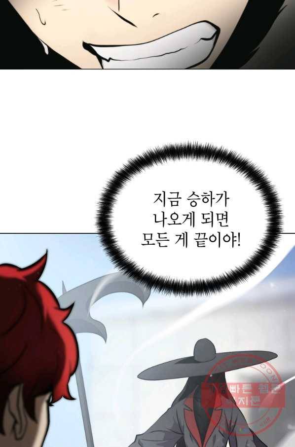 번아웃쇼크 16화 7